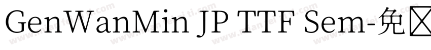 GenWanMin JP TTF Sem字体转换